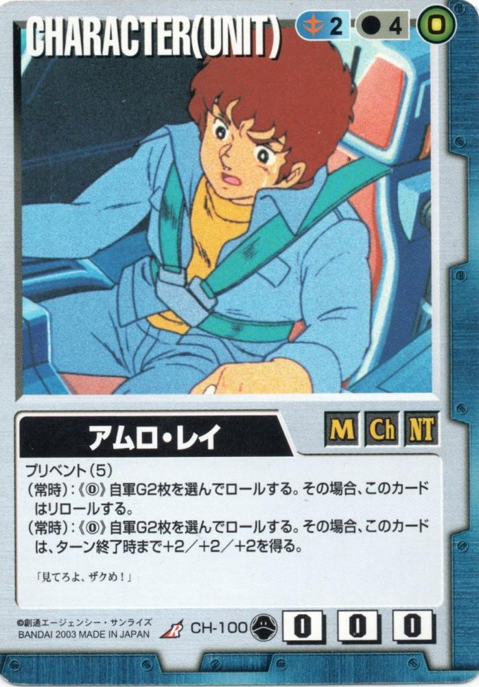 ガンダムウォーまとめ （価格交渉可】ガンダムウォー まとめ売り）
