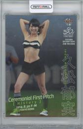 BBM 2020 久松郁実 始球式カード 25枚限定 2nd ミントモール / MINT 横浜店 / 2020 BBM 2nd Version / 久松郁実