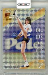 ミントモール / MINT 立川店 / 2025 BBM FUSION 岡田紗佳 #FP40 始球式