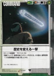 ガンダムウォー22弾 Amazon.co.jp: ガンダムウォー 22弾 【武神降臨】 ブースター