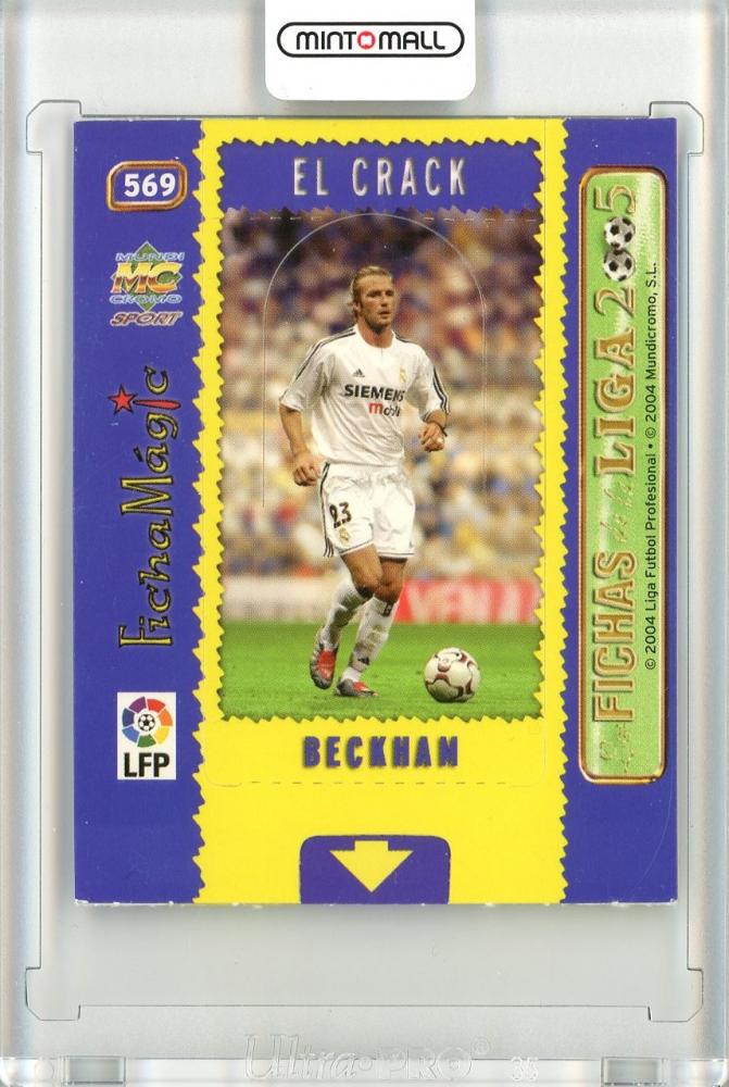 Carte De Collection David Beckham Mundicromo 2005-06 #44 Real Madrid La Liga