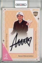 ミントモール / MINT 池袋店 / 2025 EPOCH JLPGA ROOKIE&WINNERS 平塚