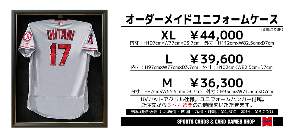 ミントモール / MINT 仙台店 / Fanatics Authentic 大谷翔平 直筆 