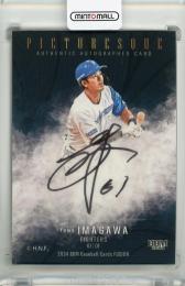 ETERNAL 2024 ヘプバーン モンロー MJ 直筆カード 44/50 ETERNAL