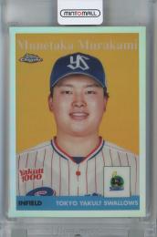 ミントモール / MINT 千葉店 / 2022 Topps NPB Chrome 村上宗隆 (東京