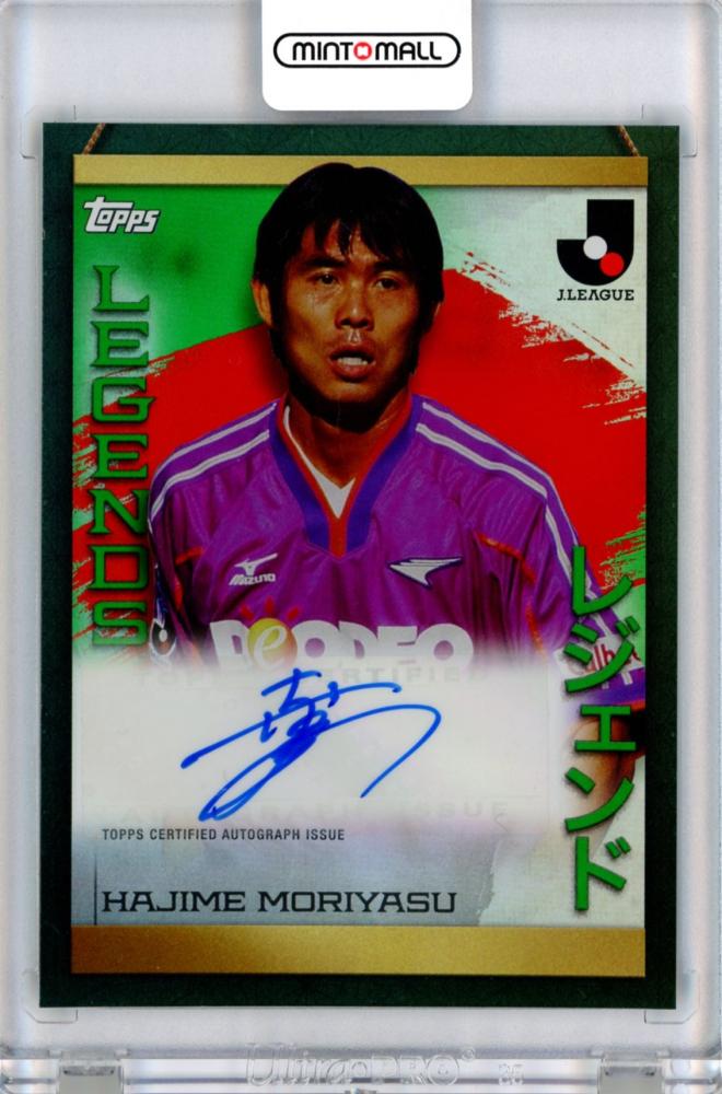 ミントモール / MINT 福岡店 / Topps J-league Flagship Jリーグ ...