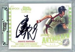 2024 EPOCH 千葉ロッテマリーンズ STARS&LEGENDS WITH MEMORABILIA 五十嵐章人 #AA-AKIG 直筆サインカード ホログラムゴールド版【4/5】