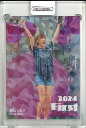 ミントモール / MINT 池袋店 / 2022 BBM FUSION 那須ほほみ 始球