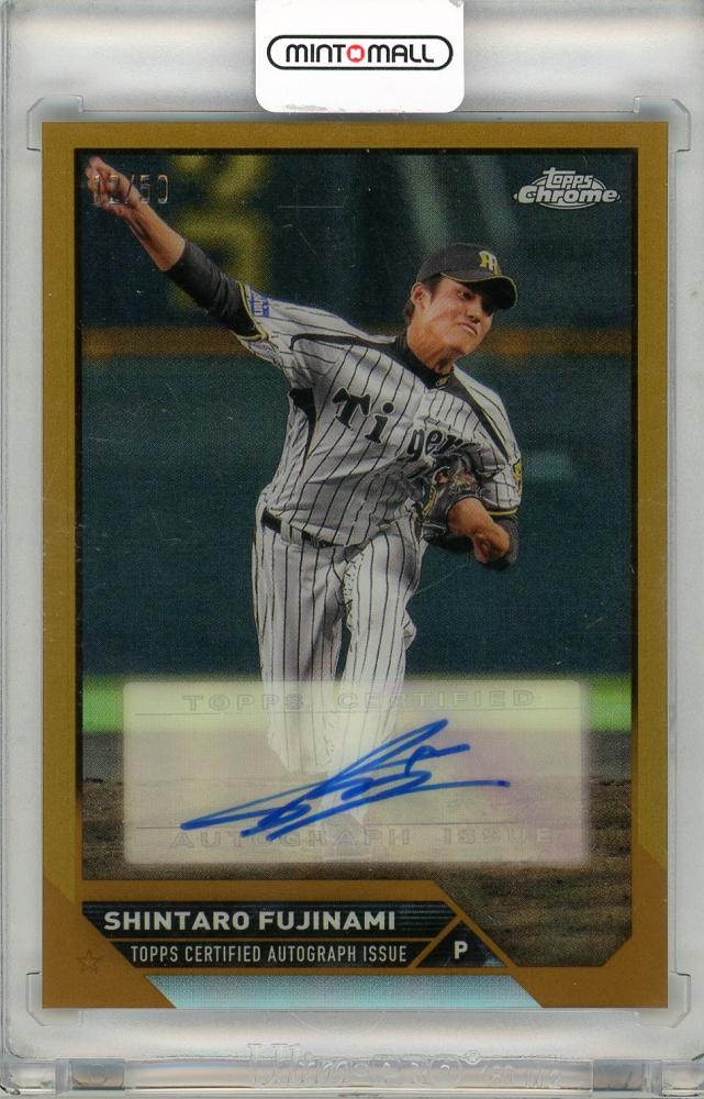 50枚限定 TOPPS CHROME NPB 藤浪晋太郎 直筆サインカード鈴木誠也