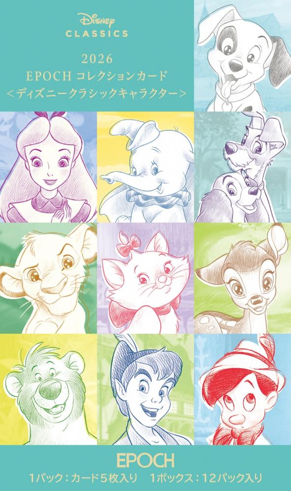 ディズニー　CLASSICS collection ミントモール / MINT-WEB店 (ボックス通販) / ◇予約◇EPOCH 2026