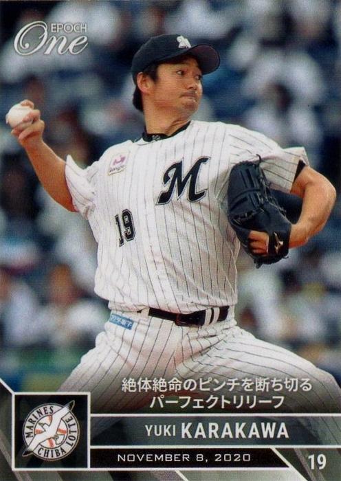 タレントグッズNPB topps 千葉ロッテ 唐川侑己 1of1 スパフラ