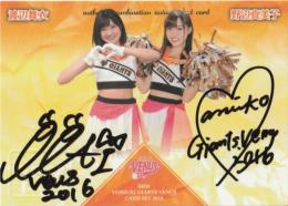 BBM 2016 VENUS　野辺真美子　渡辺舞衣　直筆サインカード　/50 BBM 2016 VENUS野辺真美子渡辺舞衣直筆サインカード/50