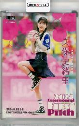 BBM 2020 久保史緒里　始球式カード　250枚限定　FUSION ミントモール / MINT 浦和店 / 2020 BBM FUSION 乃木坂46 久保