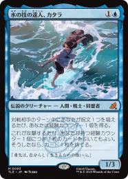 ミントモール / MINT GAMES MTG(東日本橋) / 【TLE】【JPN】【Foil