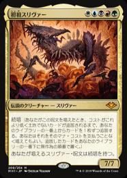 【連休Sale】初祖スリヴァー　The First Sliver　アートプリント 12081758_6572dacdbec97.jpg