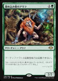 溜め込み屋のアウフ/Collector Ouphe  MH1日本語foil ミントモール / MINT GAMES MTG(東日本橋) / 【MH1】【JPN