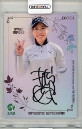ミントモール / MINT 吉祥寺店 / 2025 JLPGA TOP PLAYERS 木村彩子