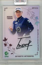 ミントモール / MINT 吉祥寺店 / 2025 JLPGA TOP PLAYERS 高久みなみ