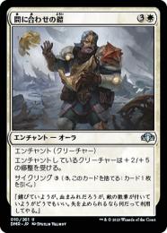 MTG foil 待ち伏せ隊長、ムンダ 待ち伏せ隊長、ムンダ/Munda, Ambush Leader》[BFZ] 金R | 日本