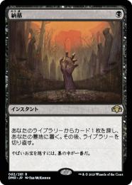 MTG 納墓　中国語　4枚 MTG 納墓 中国語 4枚