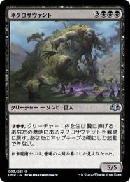 ミントモール / MINT GAMES MTG(東日本橋) / 【DMR】【JPN】【Foil