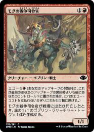 ミントモール / MINT GAMES MTG(東日本橋) / 【DMR】【JPN】【Foil