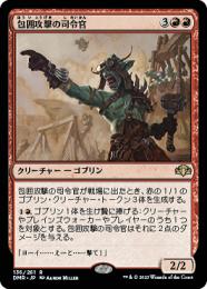 ミントモール / MINT GAMES MTG(東日本橋) / 【DMR】【JPN】【Foil