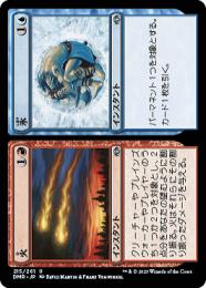 期間限定 セール - 売れ筋ランキングをチェック 12091401_6392c1233da1b.jpg マジック：ザ・ギャザリング