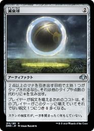 ミントモール / MINT GAMES MTG(東日本橋) / 【DMR】【JPN