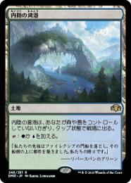 【DMR】【JPN】【Foil】《内陸の湾港/Hinterland Harbor》