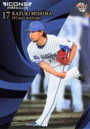 ミントモール / MINT BASE店 (TCシングル通販) / 2020 BBM ICONS