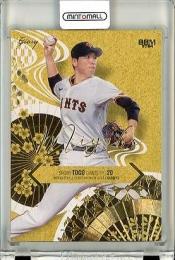 【新品未開封】CLUB GIANTSデー配布　 戸郷翔征　ゴールドレアバージョン 戸郷翔征 GIANTS PRIDE 2025 限定カード 014/100 - メルカリ