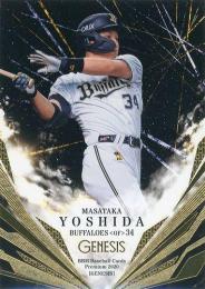 ミントモール / MINT BASE店 (TCシングル通販) / 2020 BBM