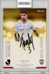 激レア！世界3枚限定！Panini MATTHAUS マテウス 直筆サインカード 61nZa69xzGL._UF350,350_QL50_.jpg