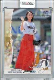 2022 BBM FUSION 宇垣美里始球式25枚限定直筆サイン入り-2009 Jリーグ