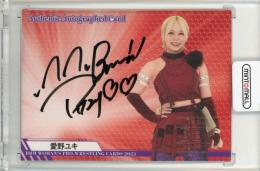 2023 BBM 女子プロレス 愛野ユキ 直筆サイン【067/100】