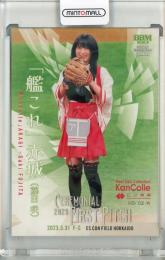 ミントモール / MINT 池袋店 / 2023 BBM FUSION 「艦これ」赤城