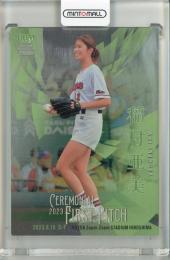 BBM FUSION 2023 稲村亜美 始球式 サイン カード