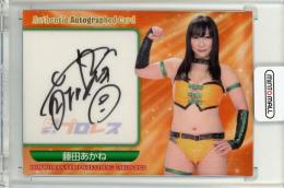2022 BBM 女子プロレス 藤田あかね 直筆サイン【056/105】