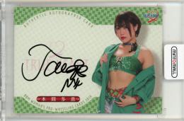 ミントモール / MINT 仙台店 / 2019 BBM 女子プロレス 本間多恵 直筆