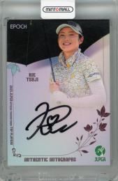 ミントモール / MINT 浦和店 / 2025 EPOCH JLPGA TOP PLAYERS 辻梨恵