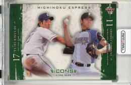 カード　大谷翔平 菊池雄星 2013 BBM ICONS HOPE RC ミントモール / MINT 千葉店 / BBM ICONS 2013 HOPE 大谷翔平 / 菊池雄