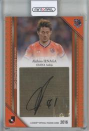2016 EPOCH Jリーグオフィシャルトレーディングカード 家長昭博 直筆サインカード【18/50】 大宮アルディージャ