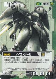 ガンダムウォー 十字英雄勲章 アナベル　ガトー　ノイエジール ガンプラ】HG ノイエ・ジール レビュー【HG MECHANICS