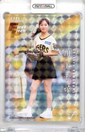 ミントモール / MINT 立川店 / 2025 BBM FUSION 川上千尋 #FP53 始球式