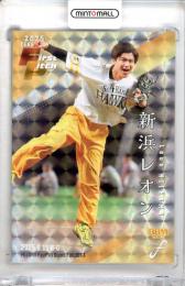 ミントモール / MINT 立川店 / 2025 BBM FUSION 新浜レオン #FP35 始球