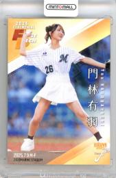 ミントモール / MINT 立川店 / 2025 BBM FUSION 門林有羽 #FP47 始球式