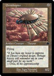 MTG 羽ばたき飛行機械 foil ミントモール / MINT GAMES MTG(東日本橋) / 【DMR】【ENG