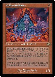 ミントモール / MINT GAMES MTG(東日本橋) / 【DMR】【JPN】【Foil 