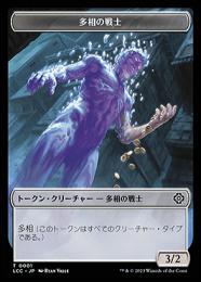ミントモール / MINT GAMES MTG(東日本橋) / 【LCC】【JPN】《多相の